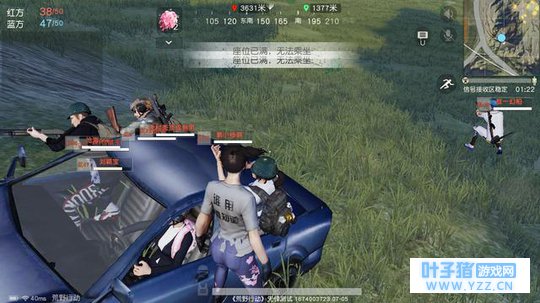 荒野行动爆料新模式,网友:这不是李云龙攻