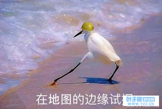 荒野行动:地图边缘疯狂试探的我,竟然成了