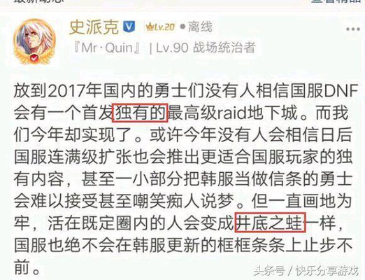 DNF��ʷ�ɿ���˵���ˣ�ʮ����������е���