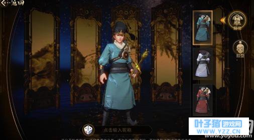 神都夜行录大理寺妖灵搭配攻略 神都夜行录