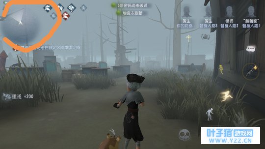 【第五人格新手】关于如何结合小地图图标和