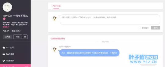 第五人格漫画:宿伞之魂我们就是可以为所欲