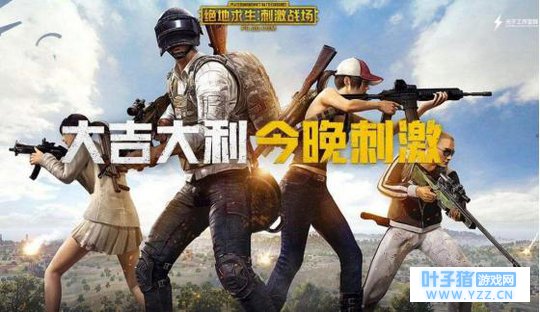 刺激战场:救不了队友?吃不到鸡?学会这招