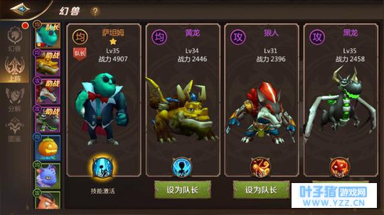 我叫MT4:平民玩家不要盲目追求橙色幻兽,