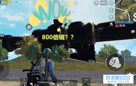 刺激战场玩家意外发现800倍镜,吓坏队友!