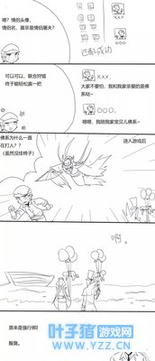 「第五人格漫画」联合狩猎之战斗医生与小丑