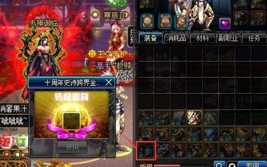 DNFСŲŰѴſ絽ҵ413