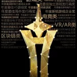 FBEC2018ý嶴 | Ϸϣ