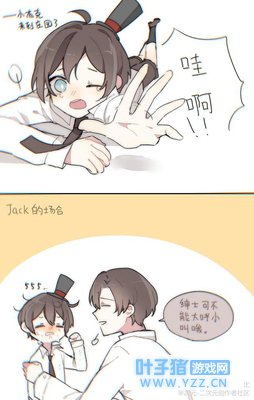 第五人格漫画:杰克你的脑洞太大了吧