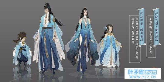 ����������2��ȫ��ʦͽ������װԭ��������