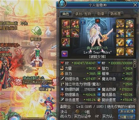 DNF:25仔也能这么强?国服第一啪诞生,站