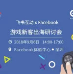 һѱ黥X FacebookϷ