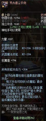 DNFǿʥҫ֮⣬⼸㶼