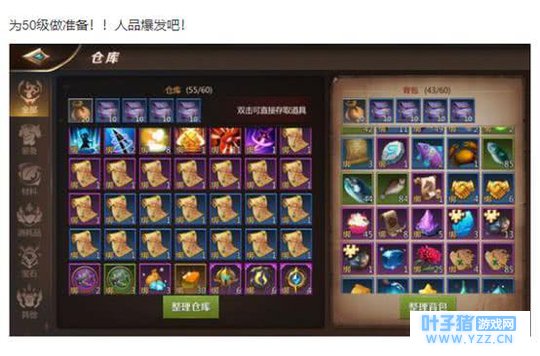 我叫MT4:火焰节活动怎么玩?新版本上线前