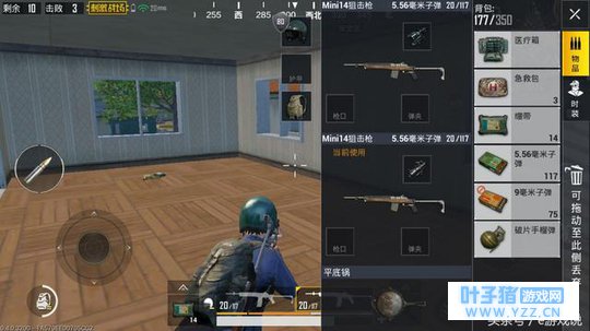 《绝地求生:刺激战场》搜索物资经常犯的几