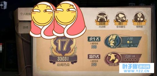 第五人格:人皇看了都惊讶的操作,求生者长