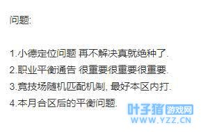 我叫MT4:术士界的拳王泰森?玩家晒图:力