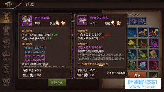 《我叫mt4》网友呼吁加强牧师,战力再高依