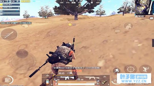 刺激战场:王牌以下如何分辨菜鸟和高手?5