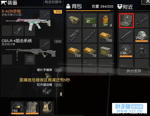 荒野行动:如果空投没有这几件物资,等于没