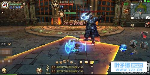 我叫mt4龙神临世怎么打 我叫mt4龙神临世副