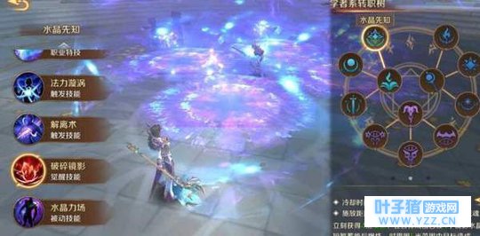 万王之王3D最强单体输出水晶先知的技能释放