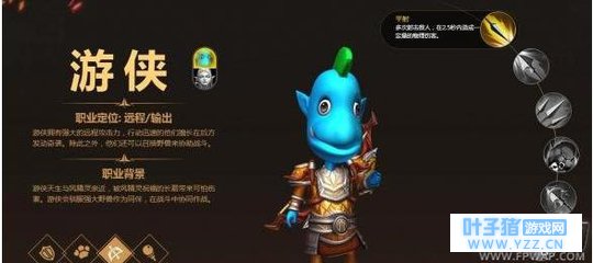 我叫MT4游侠厉害吗 我叫MT4游侠全职业技能