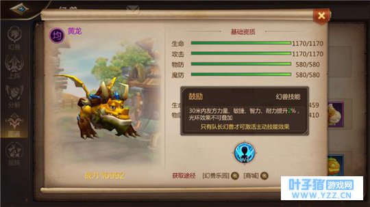 全职业通用幻兽《我叫MT4》优秀幻兽推荐