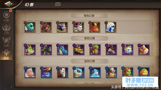 幻兽附体铸造铜墙铁壁《我叫MT4》坦克类职