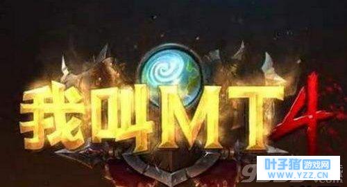 我叫mt4手游PVE搭配方法推荐 我叫mt4PVE怎