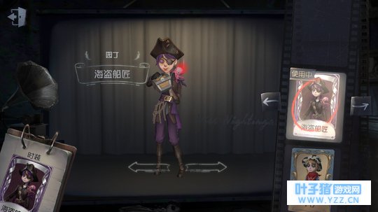 第五人格共号,号很穷,也很非