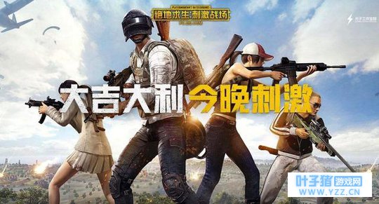 刺激战场新版本抢先看:8倍镜或成鸡肋道具