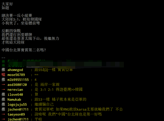 LOL: ̨̳ΪLPLСϷ, LM