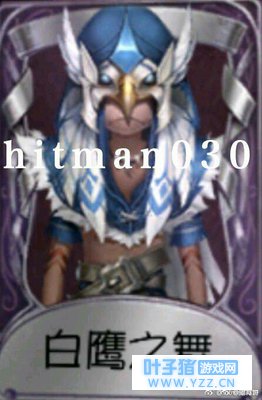 【第五人格】第三赛季.精华三内容曝光,空