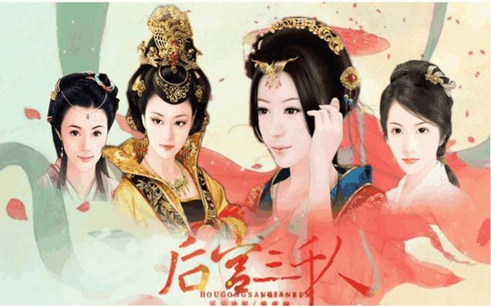 看完《延禧攻略》想体验宫斗?那么这款游戏