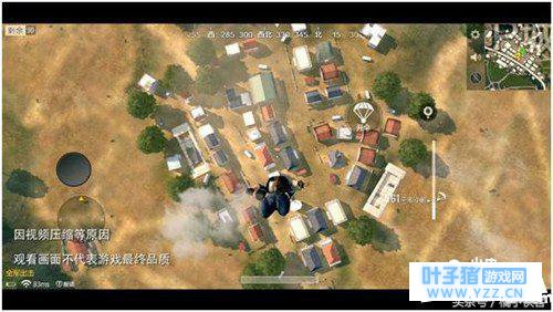 绝地求生刺激战场新手如何吃鸡成功 新手吃