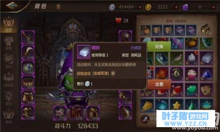 我叫MT4精钢在哪掉落 我叫MT4精钢获得攻略