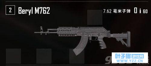 绝地求生刺激战场M762和AKM哪个好 伤害与射