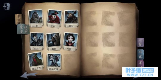 第五人格,有点想退游,有兴趣了解的看一下