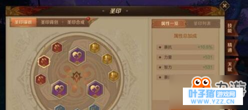 ����֮��3D����ѧ��ʥӡ��ô���� ����֮��3