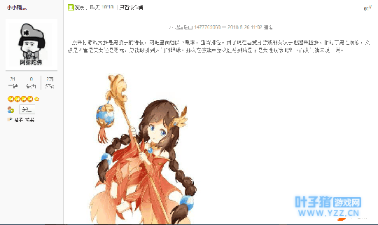 QQͼ20180827104053.png