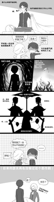 第五人格每日短篇漫画,约瑟夫的恶作剧
