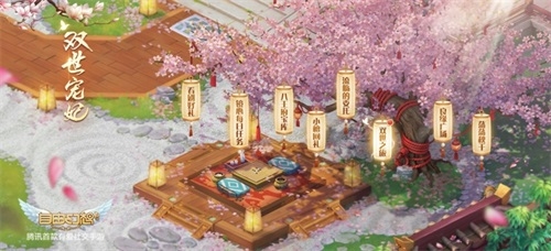 ��˫��֮�á�ϵ�л