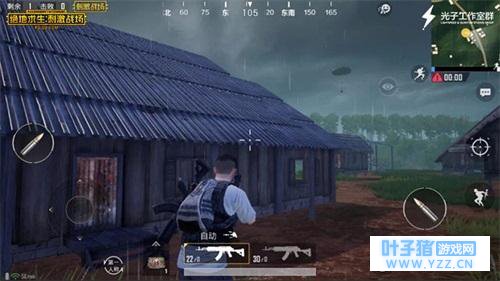 刺激战场S4赛季要来了,为了王牌,冲鸭!