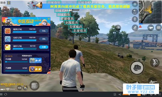 斗鱼联合天美推出吃鸡手游3.0直播模式,老