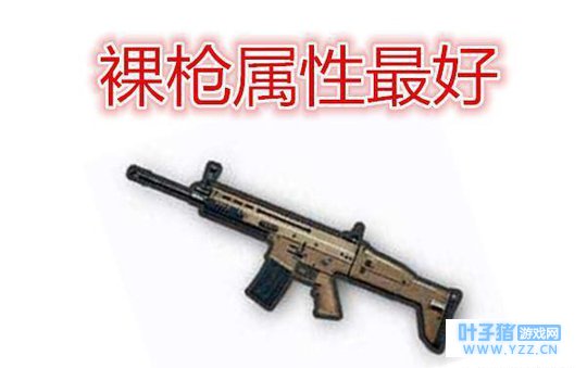 刺激战场:遇到这几把枪不捡才是亏,M416已