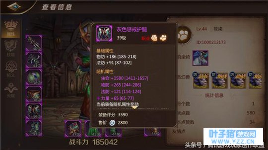 肉盾熊熊打造指南《我叫MT4》守护者装备淬