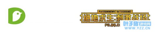 德克士 x 绝地求生:刺激战场石家庄站 成功