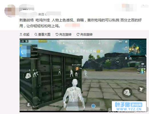 刺激战场一款不错的游戏但是因为它让玩家十