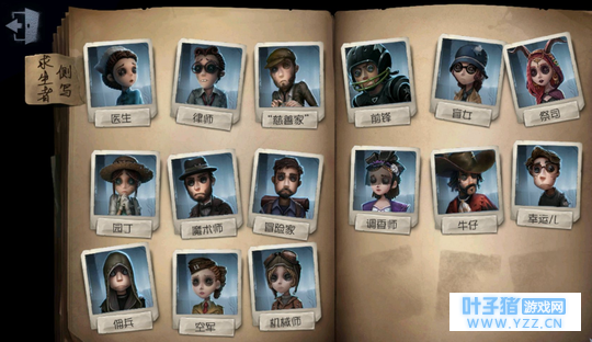 第五人格:开局乱跑,乱翻板子,求生者都是